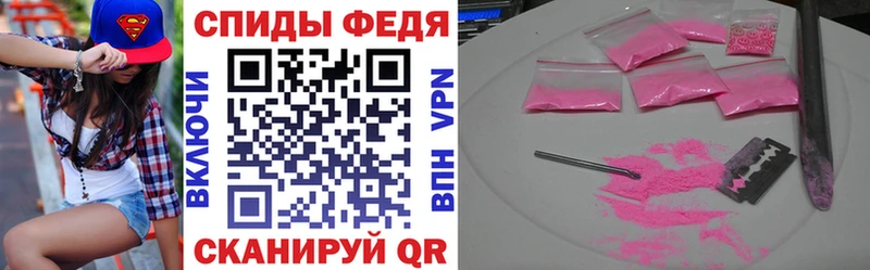 Amphetamine VHQ  как найти закладки  Слободской 