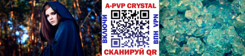 купить  сайты  Слободской  A PVP Crystall 