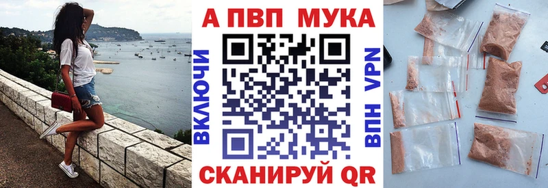 А ПВП VHQ Слободской