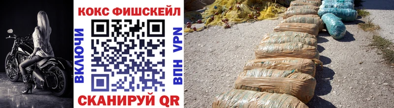 Кокаин 99%  Слободской 
