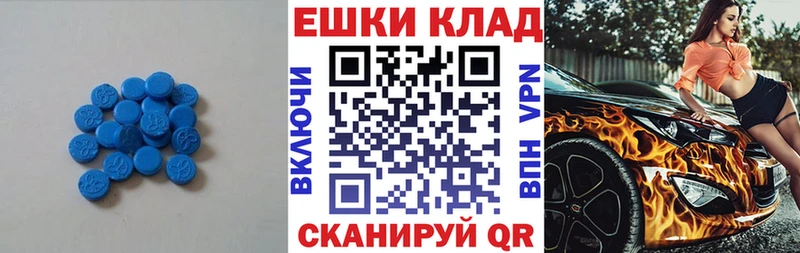 Экстази TESLA  Слободской 