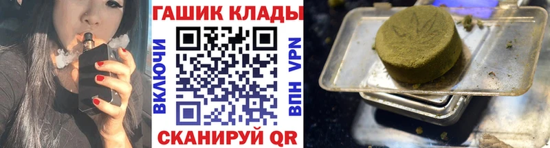 Гашиш Cannabis  Слободской 