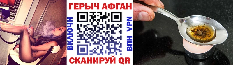 наркошоп  Слободской  площадка клад  Героин Heroin 