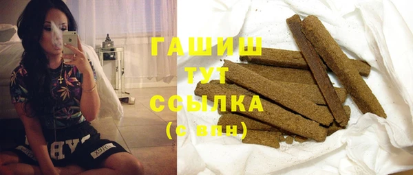 альфа пвп VHQ Володарск