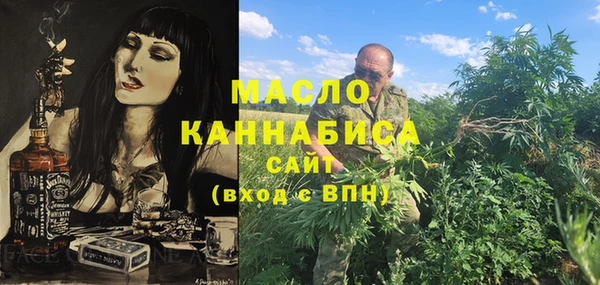 альфа пвп VHQ Володарск