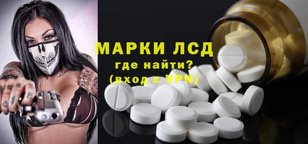 альфа пвп VHQ Володарск