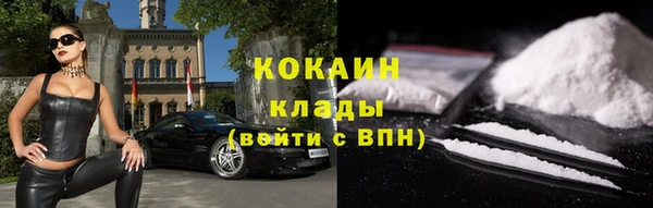 мет Волоколамск