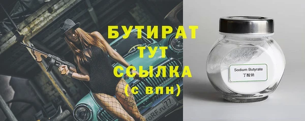 СК Волосово