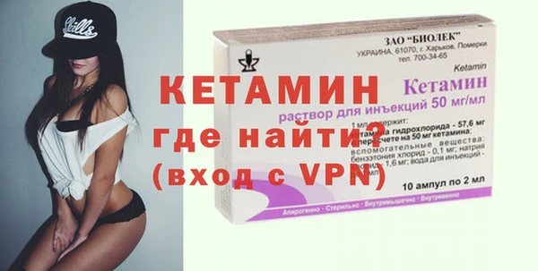 альфа пвп VHQ Володарск