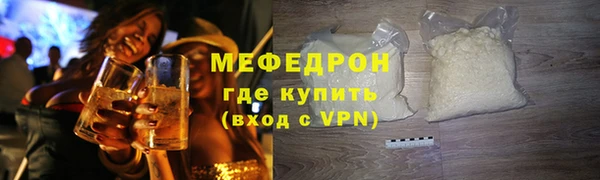 СК Волосово