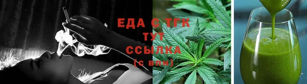 мет Волоколамск