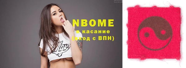мет Волоколамск
