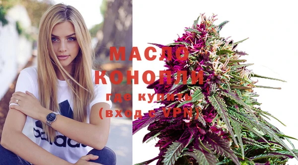 мет Волоколамск