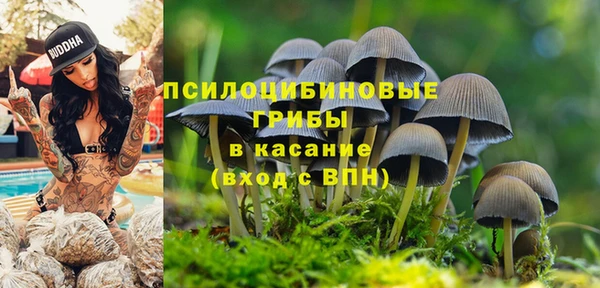 альфа пвп VHQ Володарск