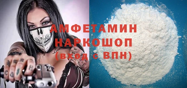 мет Волоколамск