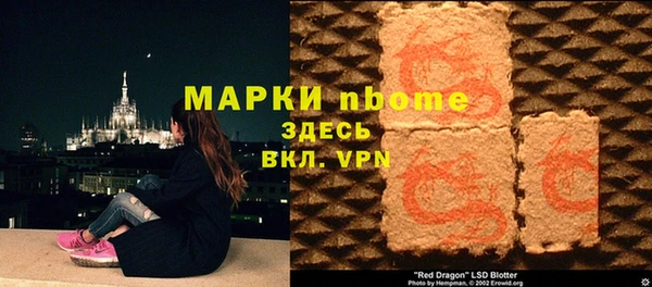 СК Волосово
