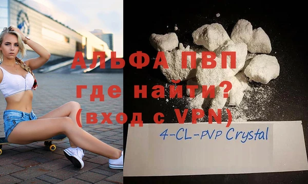 мет Волоколамск