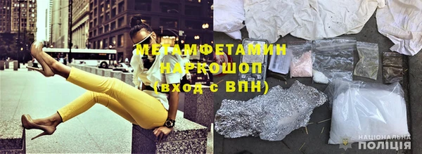 альфа пвп VHQ Володарск