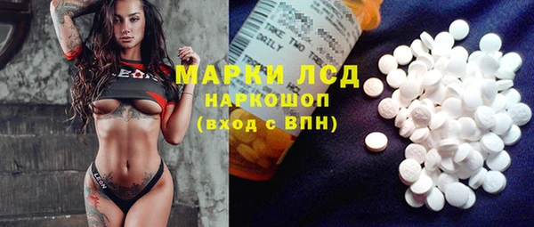 альфа пвп VHQ Володарск