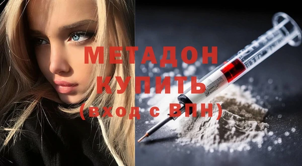 мет Волоколамск