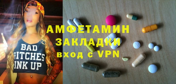 альфа пвп VHQ Володарск