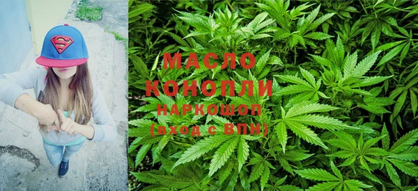 альфа пвп VHQ Володарск