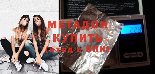 альфа пвп VHQ Володарск