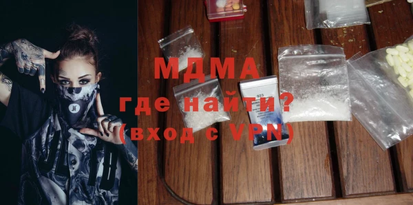 альфа пвп VHQ Володарск