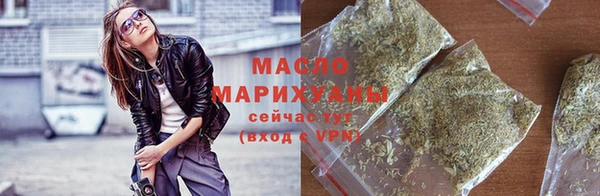 мет Волоколамск