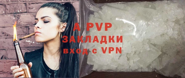 мет Волоколамск
