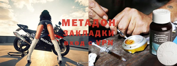 мет Волоколамск