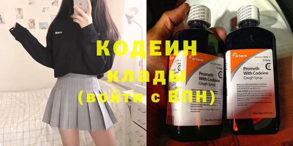 мет Волоколамск