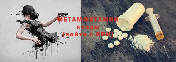 альфа пвп VHQ Володарск