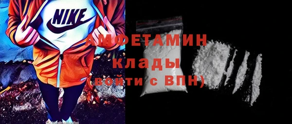 мет Волоколамск