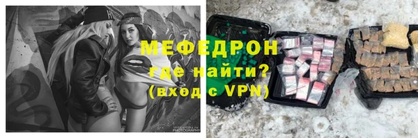 альфа пвп VHQ Володарск