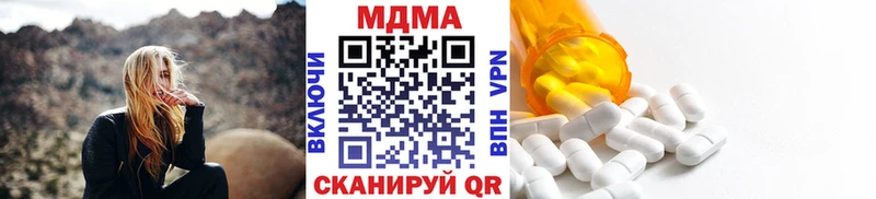 blacksprut ONION  Слободской  MDMA кристаллы 