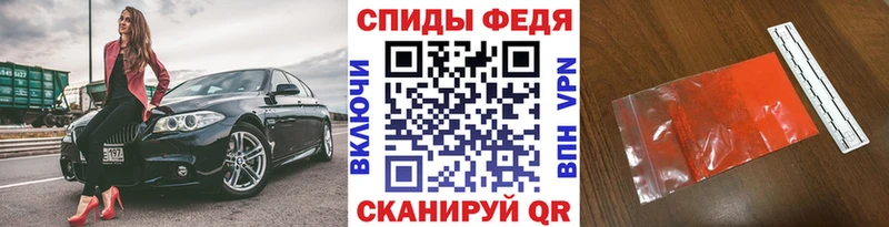KRAKEN зеркало  наркотики  Слободской  Первитин винт 