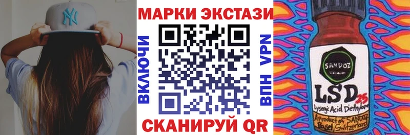 купить наркоту  Слободской  Марки N-bome 1500мкг 