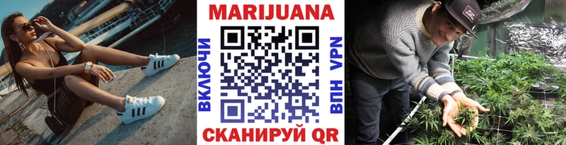 купить наркотики цена  Слободской  Марихуана Ganja 